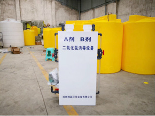 二氧化氯發(fā)生器