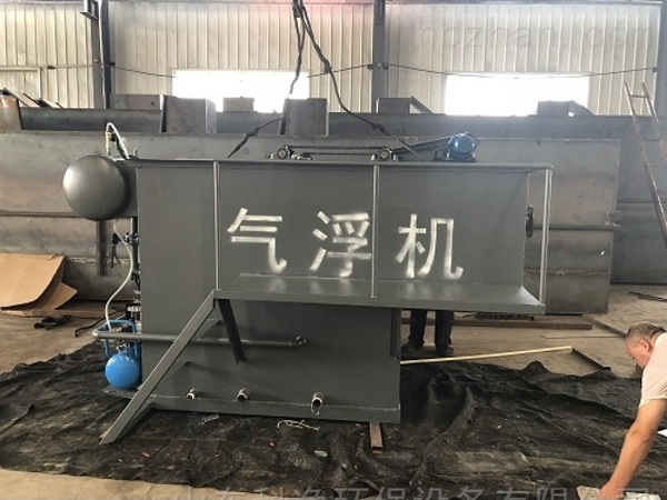 氣浮機(jī)