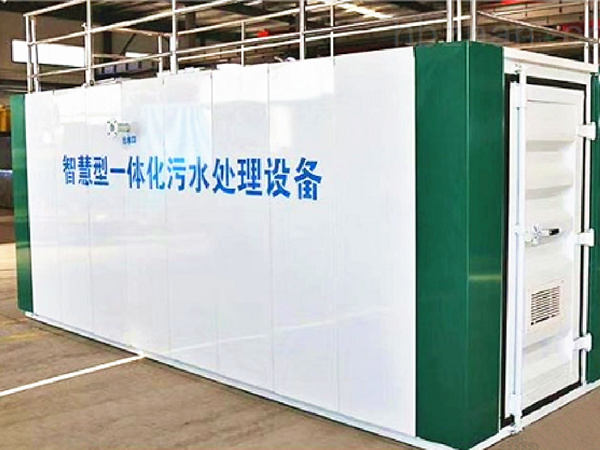 一體化污水處理設(shè)備